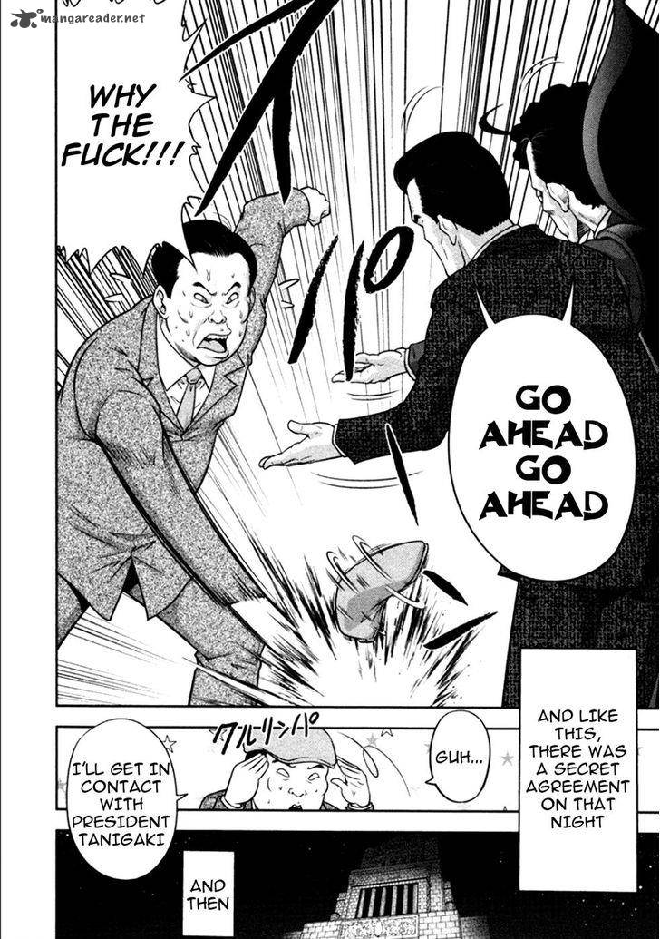 The Legend Of Koizumi 80 12