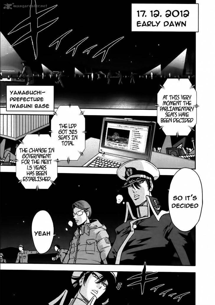 The Legend Of Koizumi 80 13