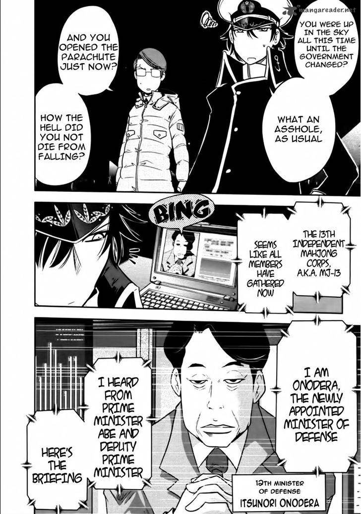 The Legend Of Koizumi 80 16