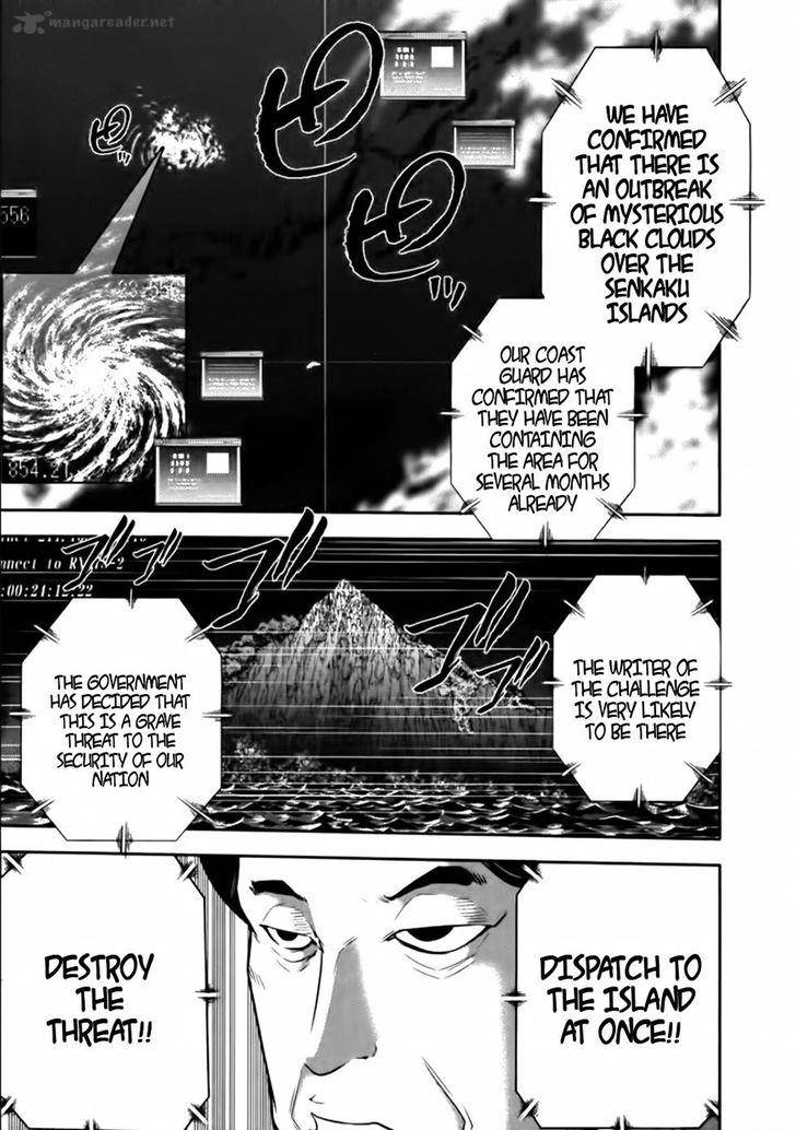 The Legend Of Koizumi 80 17