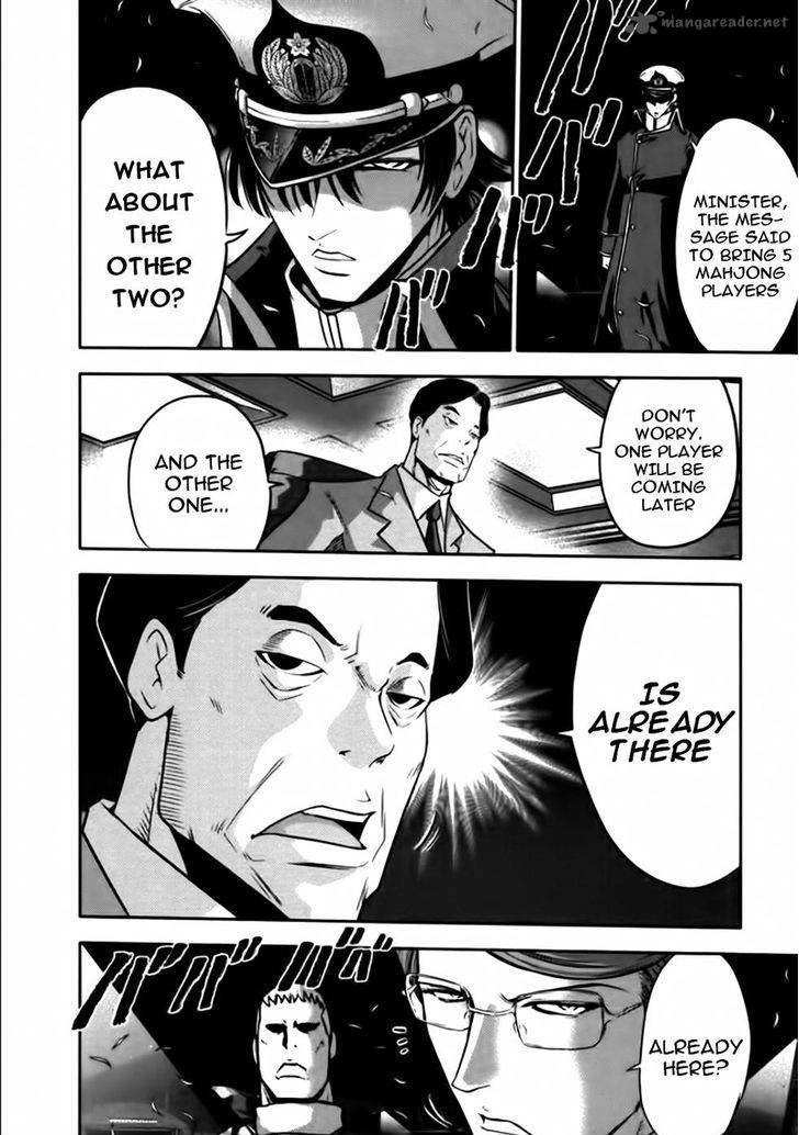 The Legend Of Koizumi 80 19