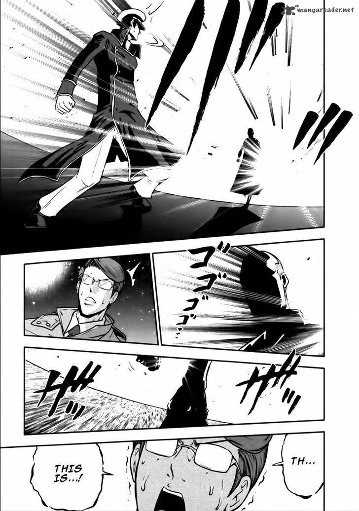 The Legend Of Koizumi 80 20