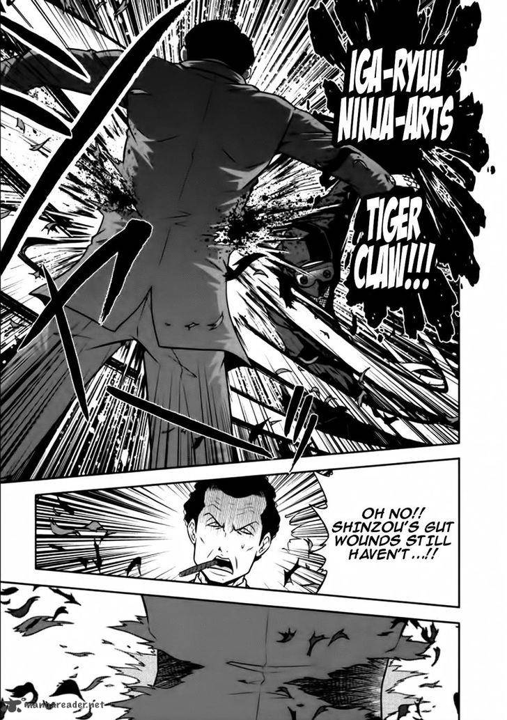 The Legend Of Koizumi 80 5