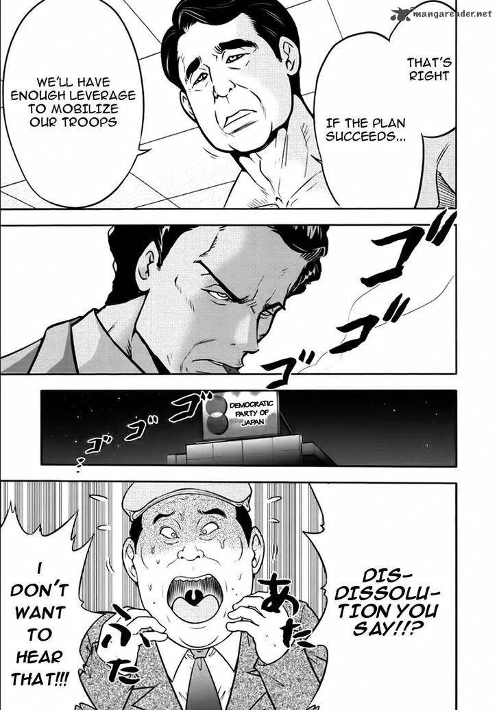 The Legend Of Koizumi 80 9
