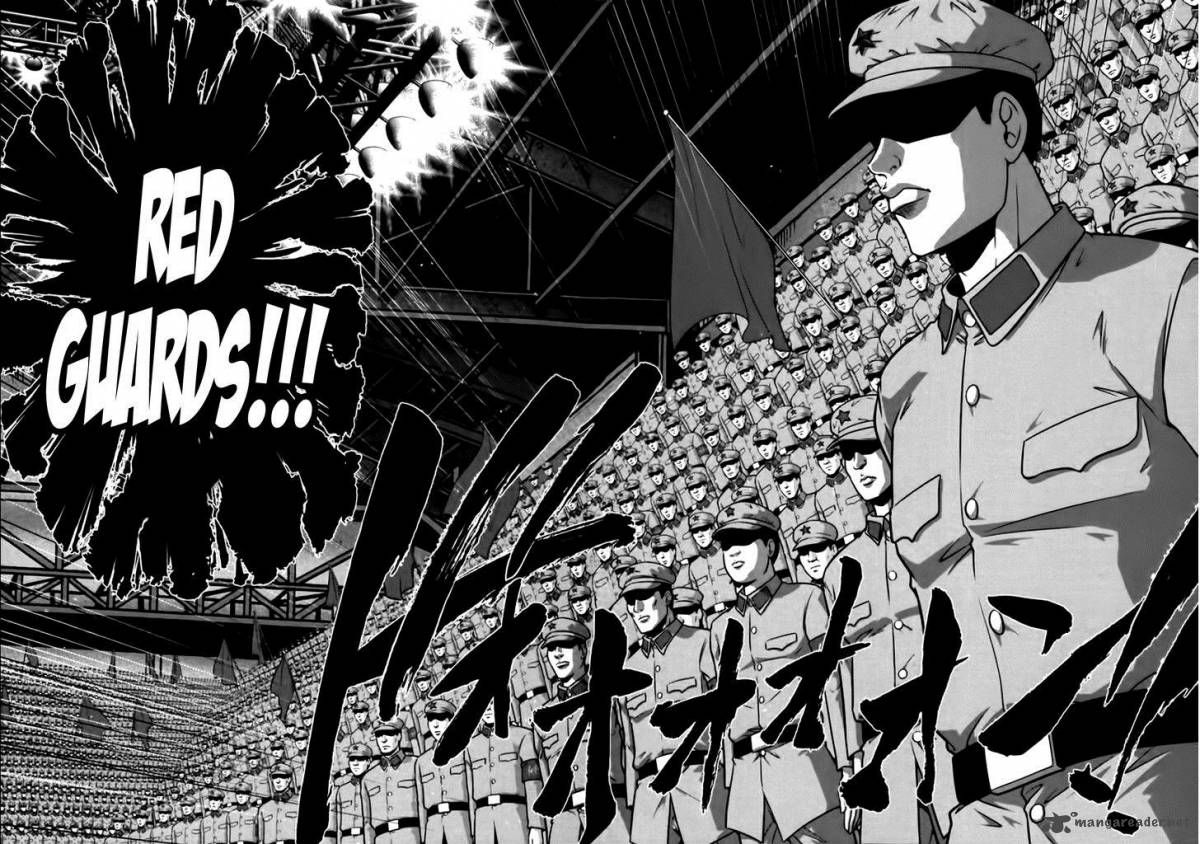 The Legend Of Koizumi 81 13