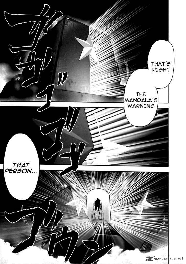 The Legend Of Koizumi 81 15