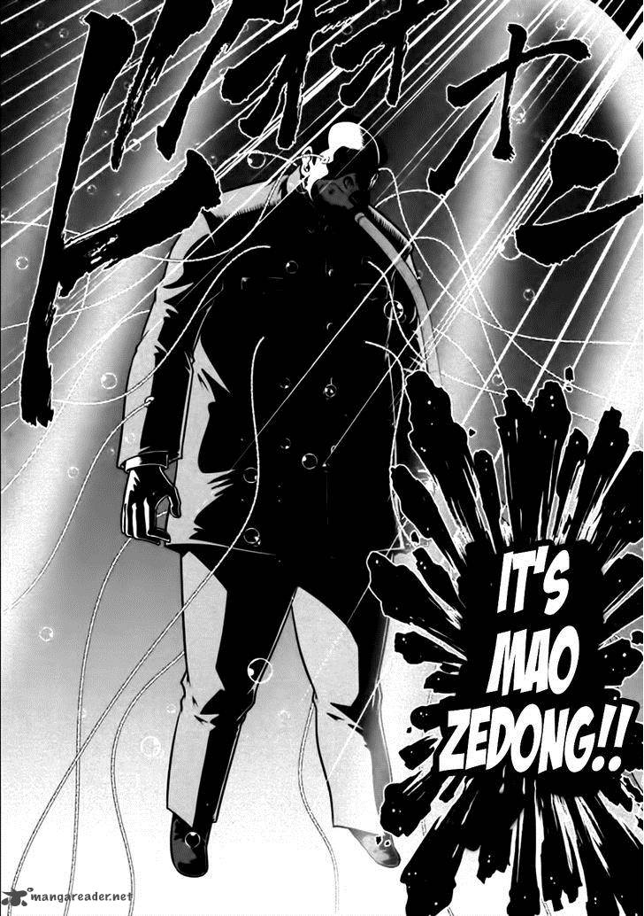 The Legend Of Koizumi 81 16