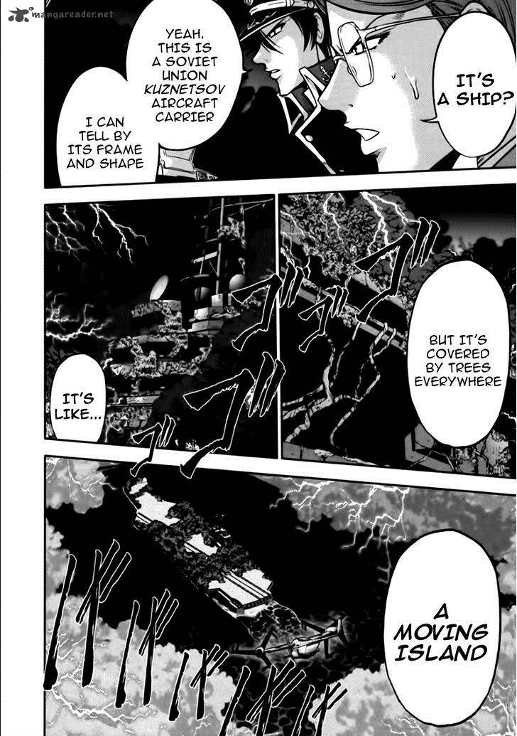 The Legend Of Koizumi 81 9