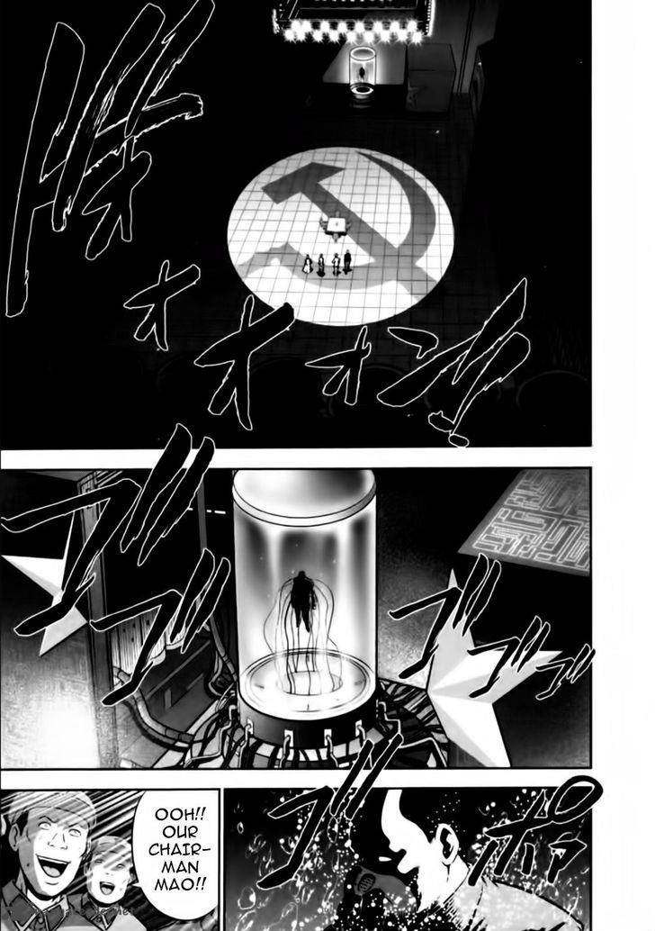 The Legend Of Koizumi 82 1