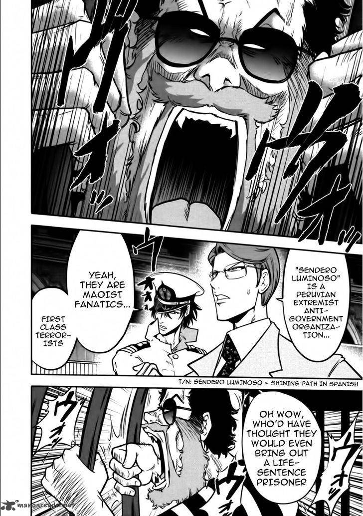 The Legend Of Koizumi 82 11