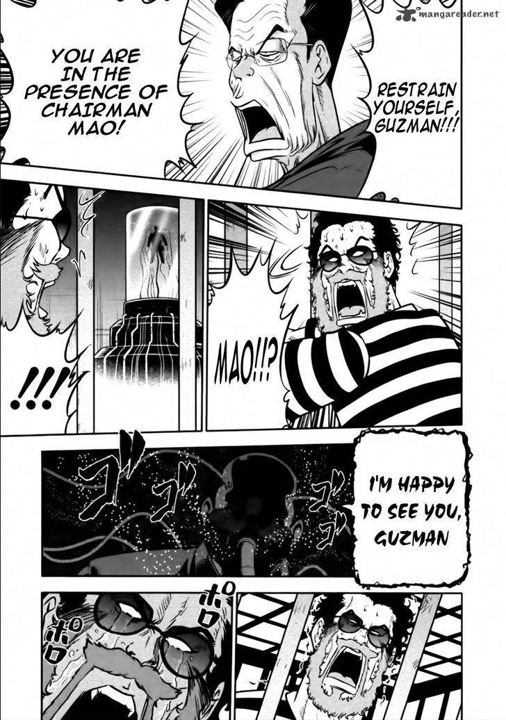The Legend Of Koizumi 82 12