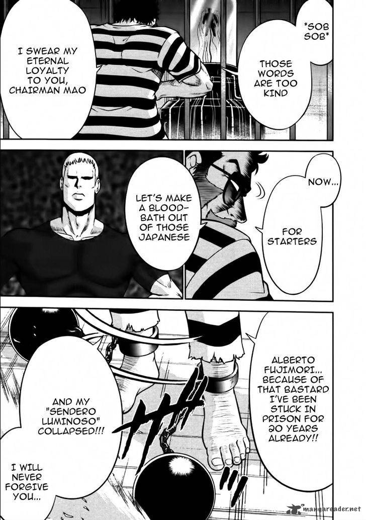 The Legend Of Koizumi 82 14