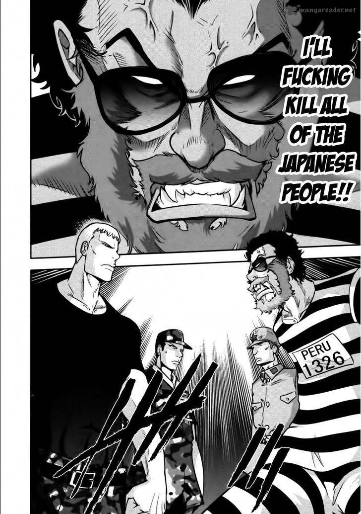 The Legend Of Koizumi 82 15