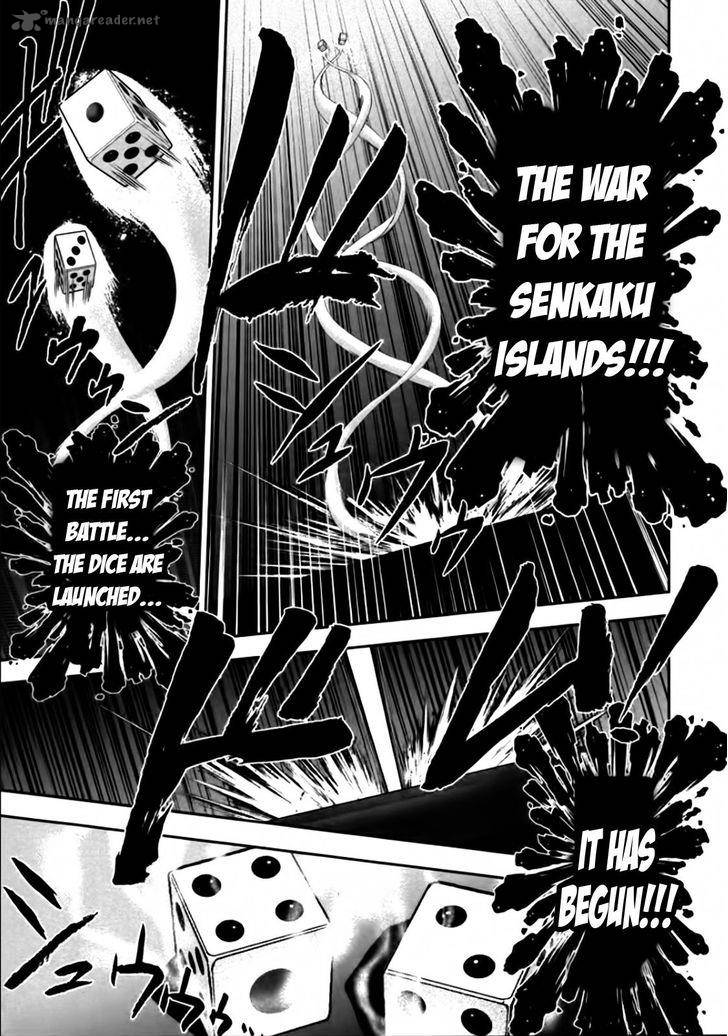 The Legend Of Koizumi 82 16