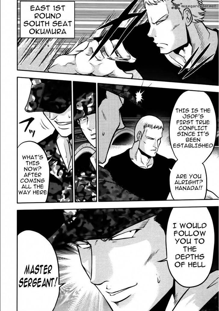 The Legend Of Koizumi 82 17