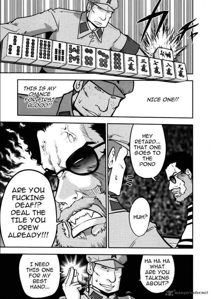 The Legend Of Koizumi 82 18