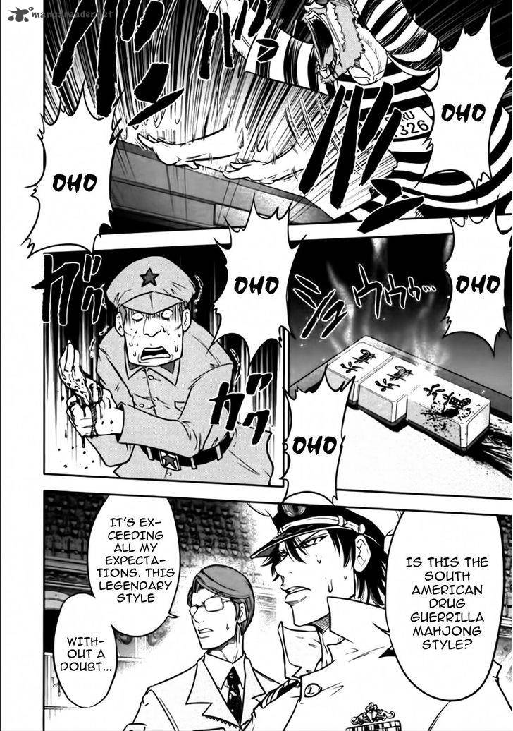 The Legend Of Koizumi 82 21