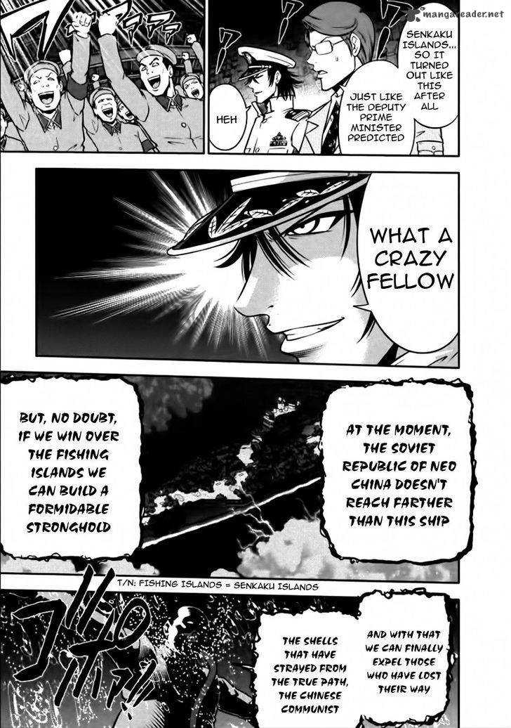 The Legend Of Koizumi 82 4