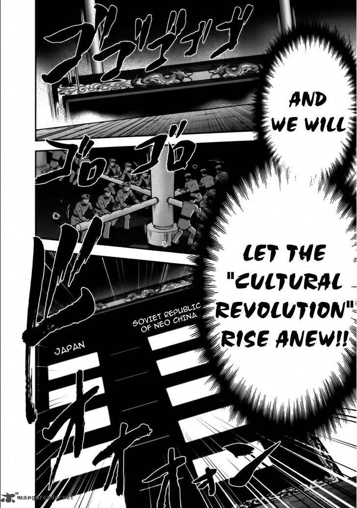 The Legend Of Koizumi 82 5