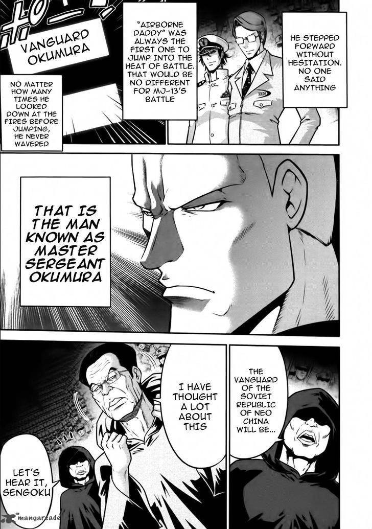 The Legend Of Koizumi 82 8