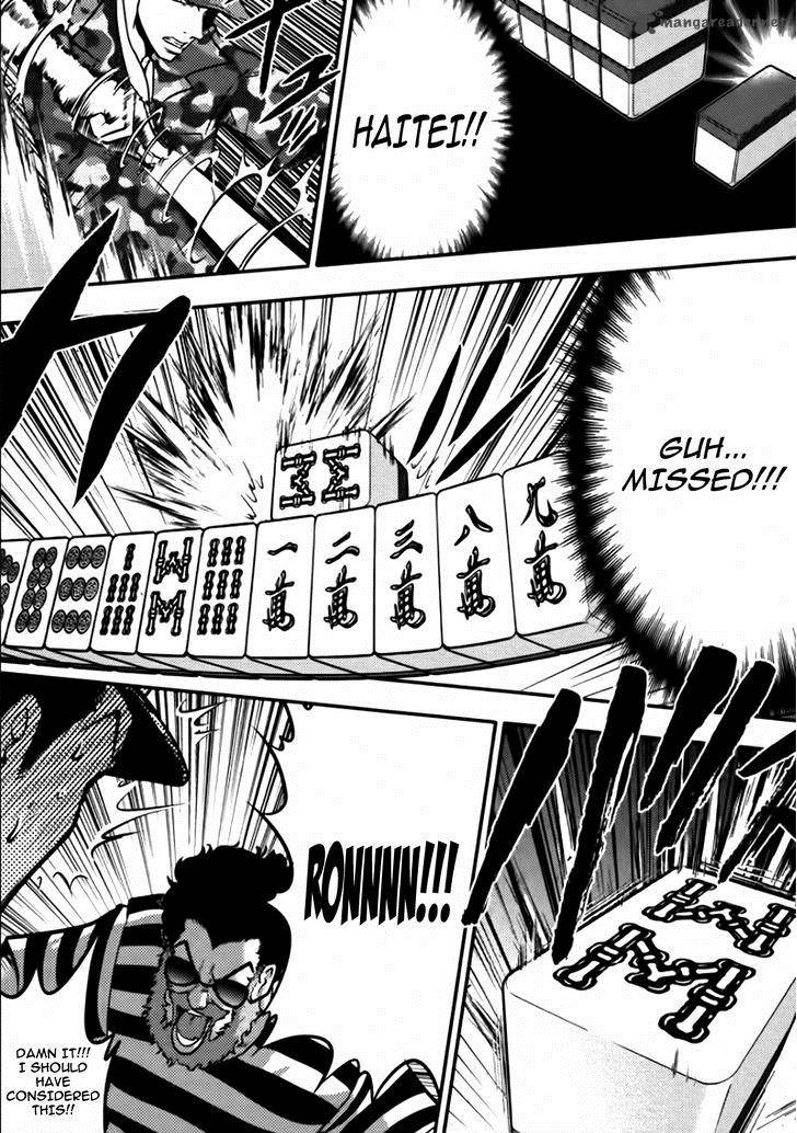 The Legend Of Koizumi 83 12