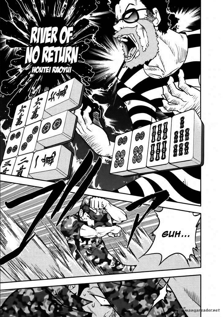 The Legend Of Koizumi 83 13
