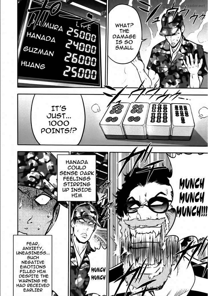 The Legend Of Koizumi 83 14