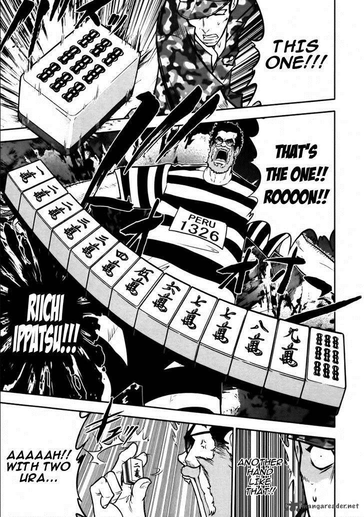 The Legend Of Koizumi 83 17