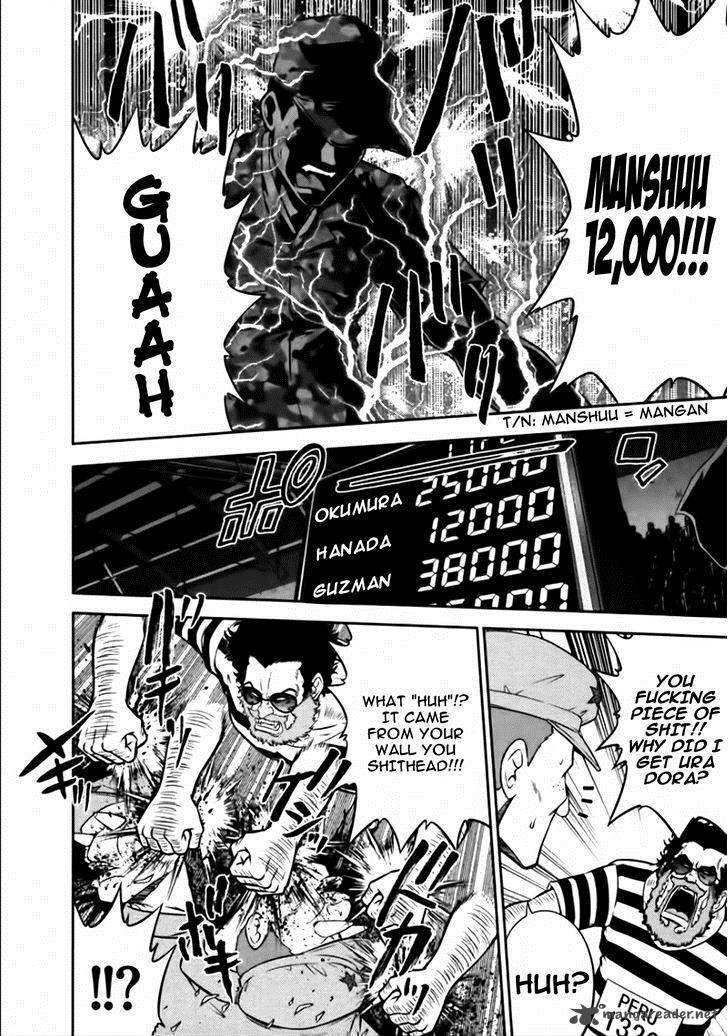 The Legend Of Koizumi 83 18