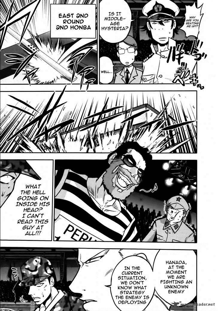 The Legend Of Koizumi 83 19