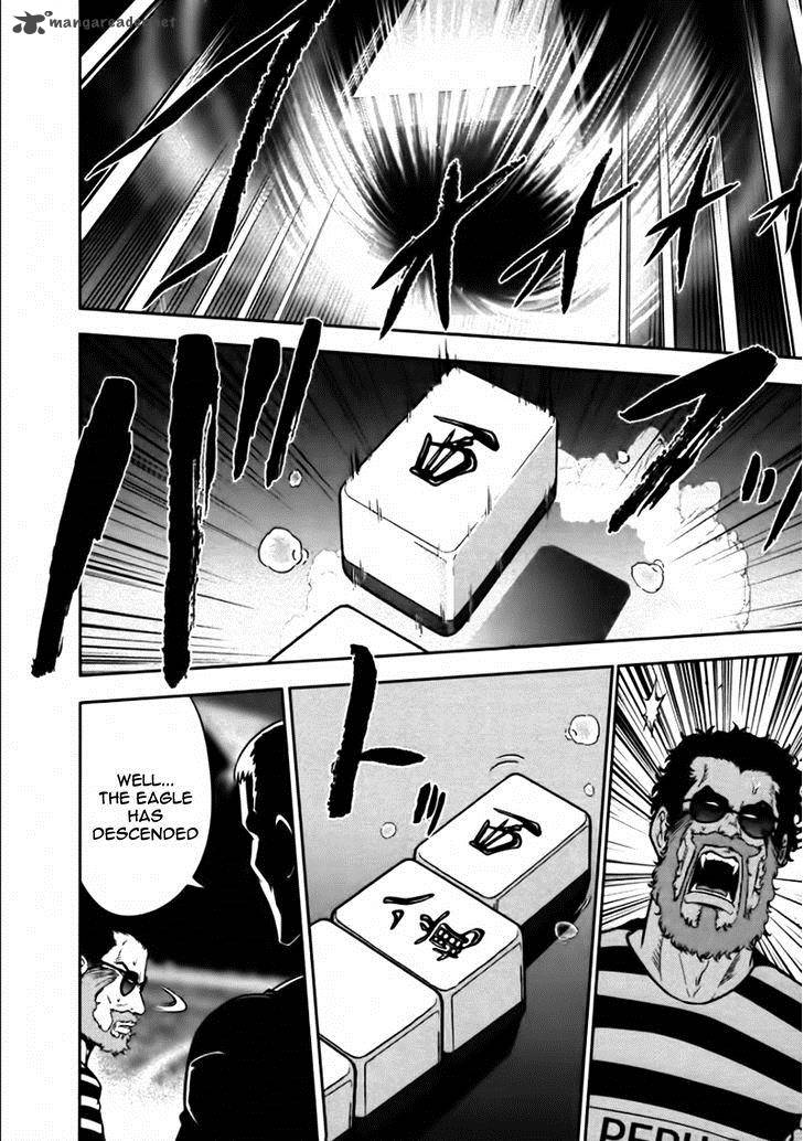 The Legend Of Koizumi 83 22