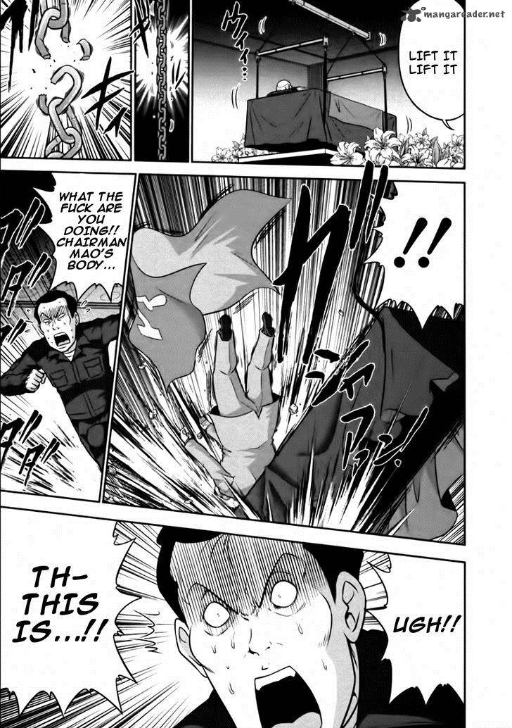 The Legend Of Koizumi 83 3