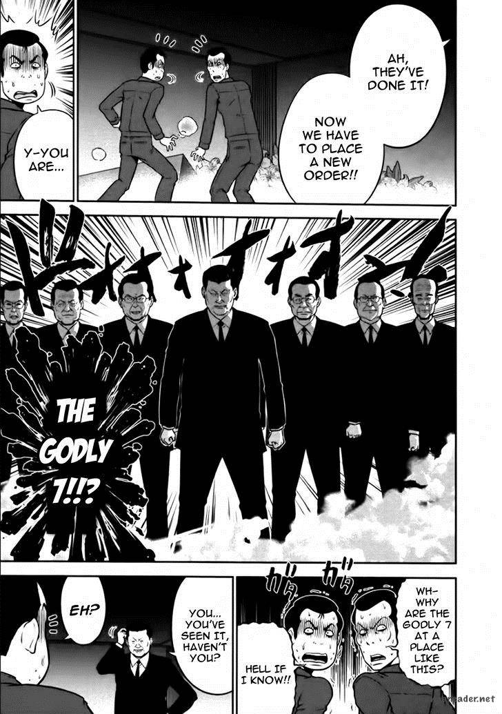 The Legend Of Koizumi 83 5
