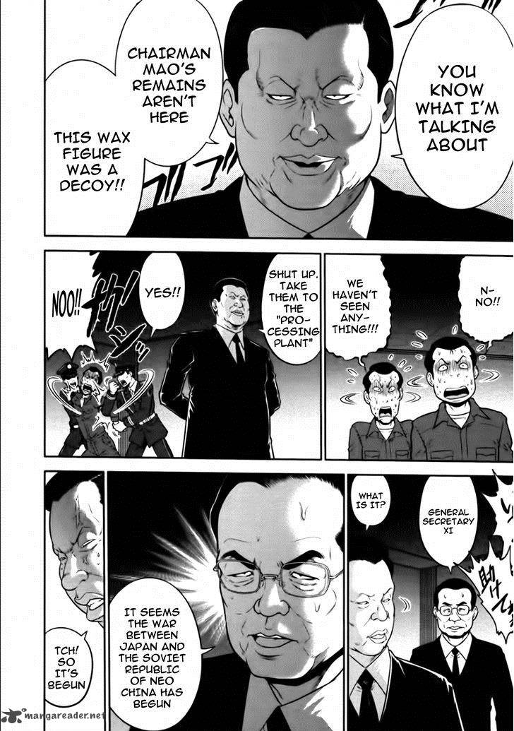 The Legend Of Koizumi 83 6