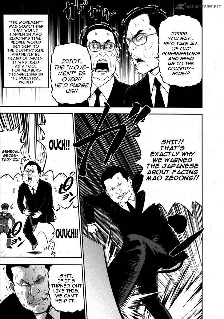 The Legend Of Koizumi 83 9