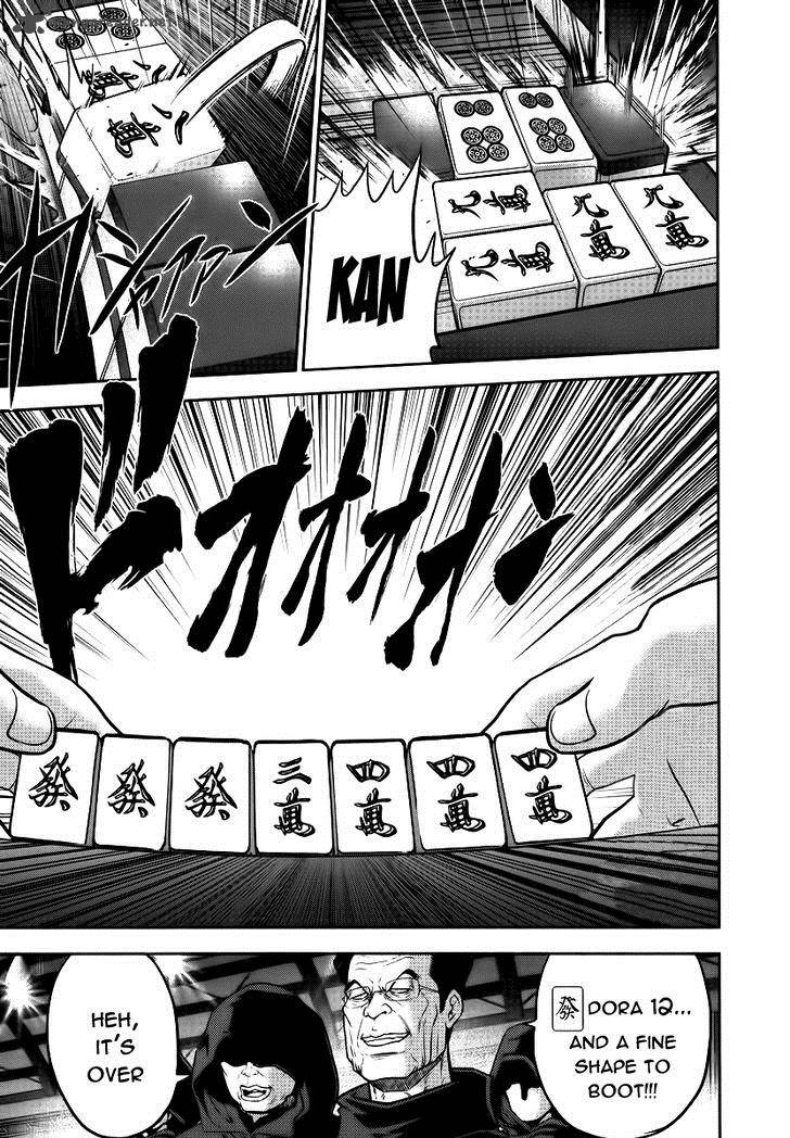 The Legend Of Koizumi 86 10