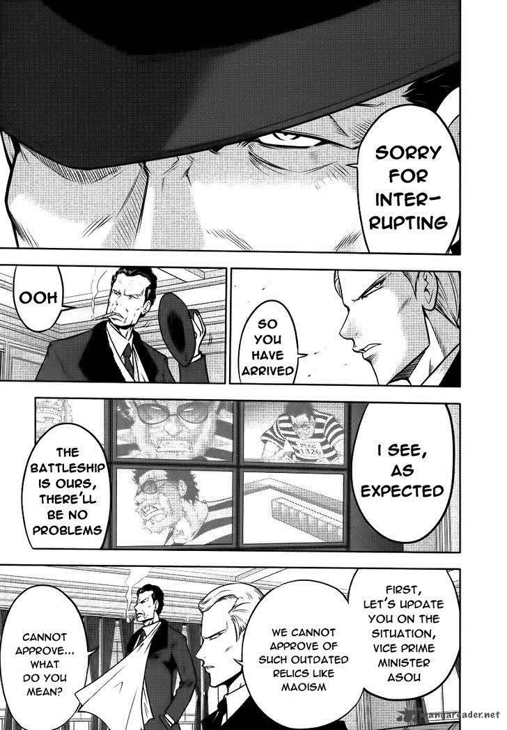The Legend Of Koizumi 86 4