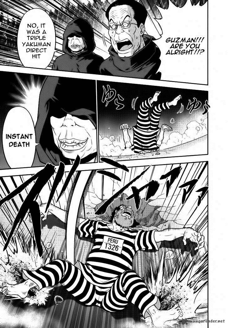 The Legend Of Koizumi 87 7