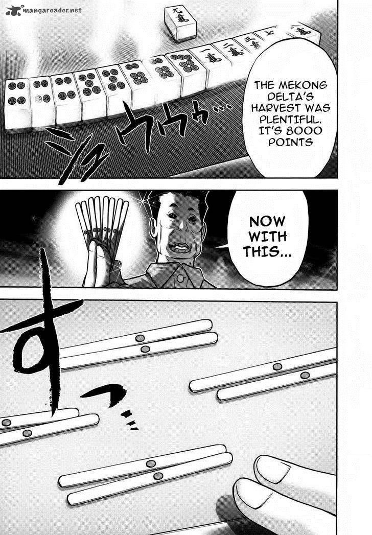 The Legend Of Koizumi 89 1