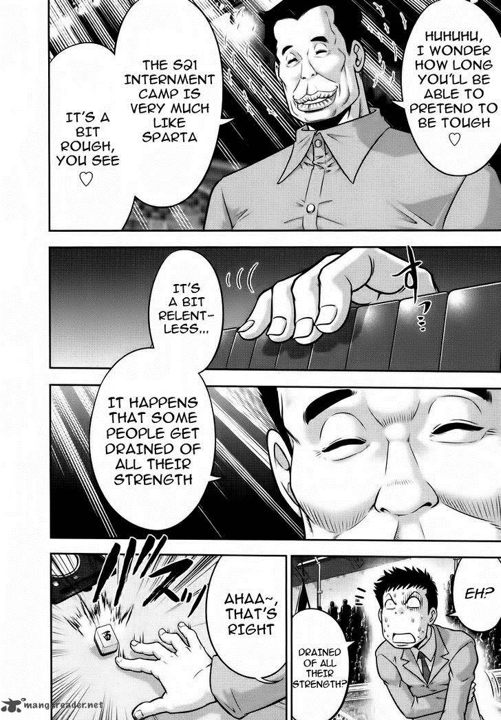 The Legend Of Koizumi 89 10
