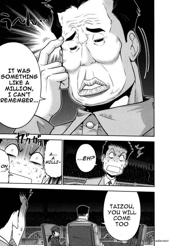 The Legend Of Koizumi 89 11