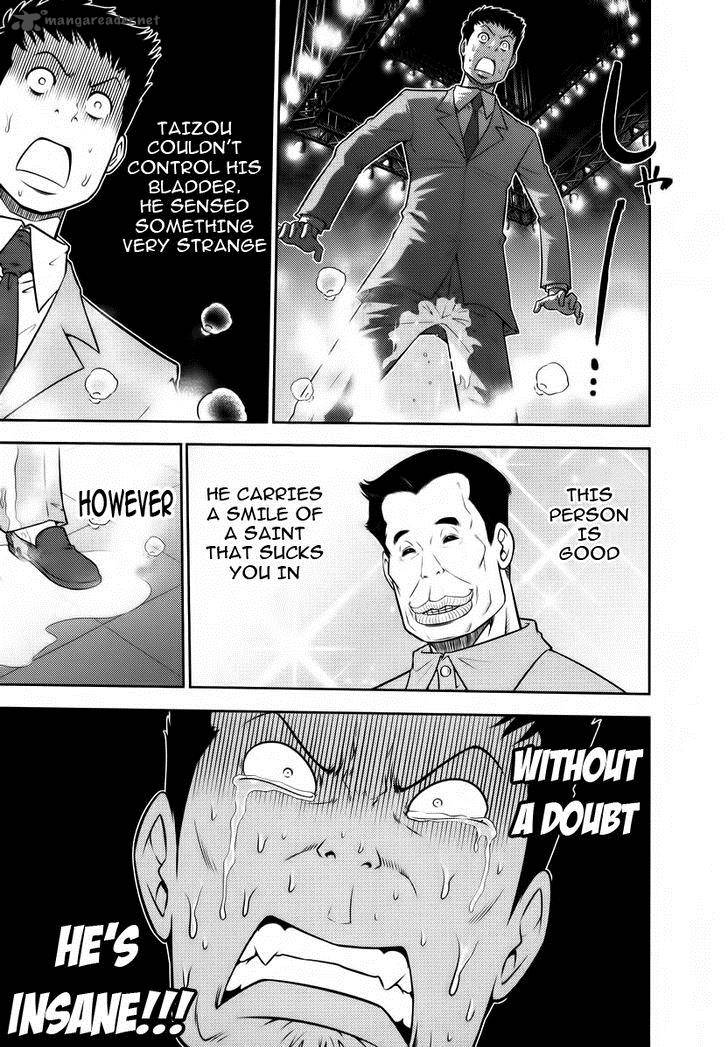 The Legend Of Koizumi 89 13