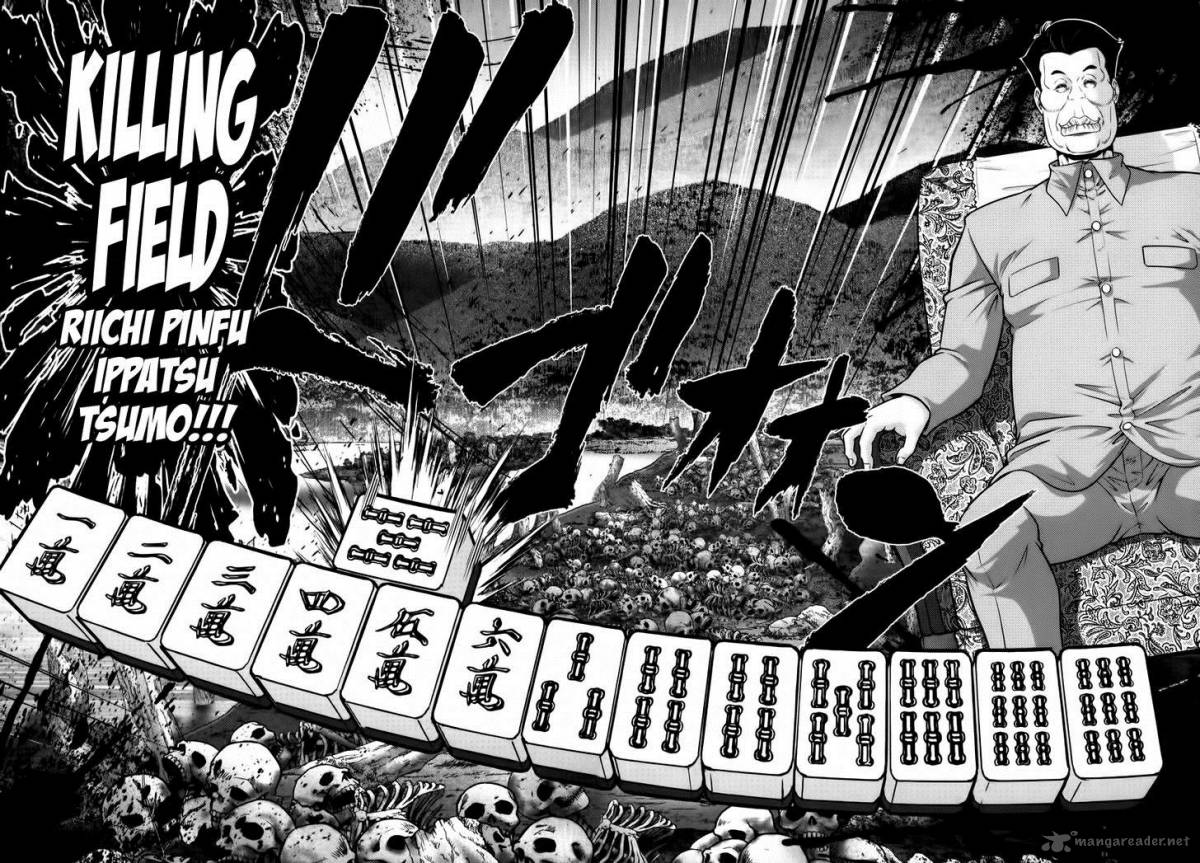 The Legend Of Koizumi 89 16