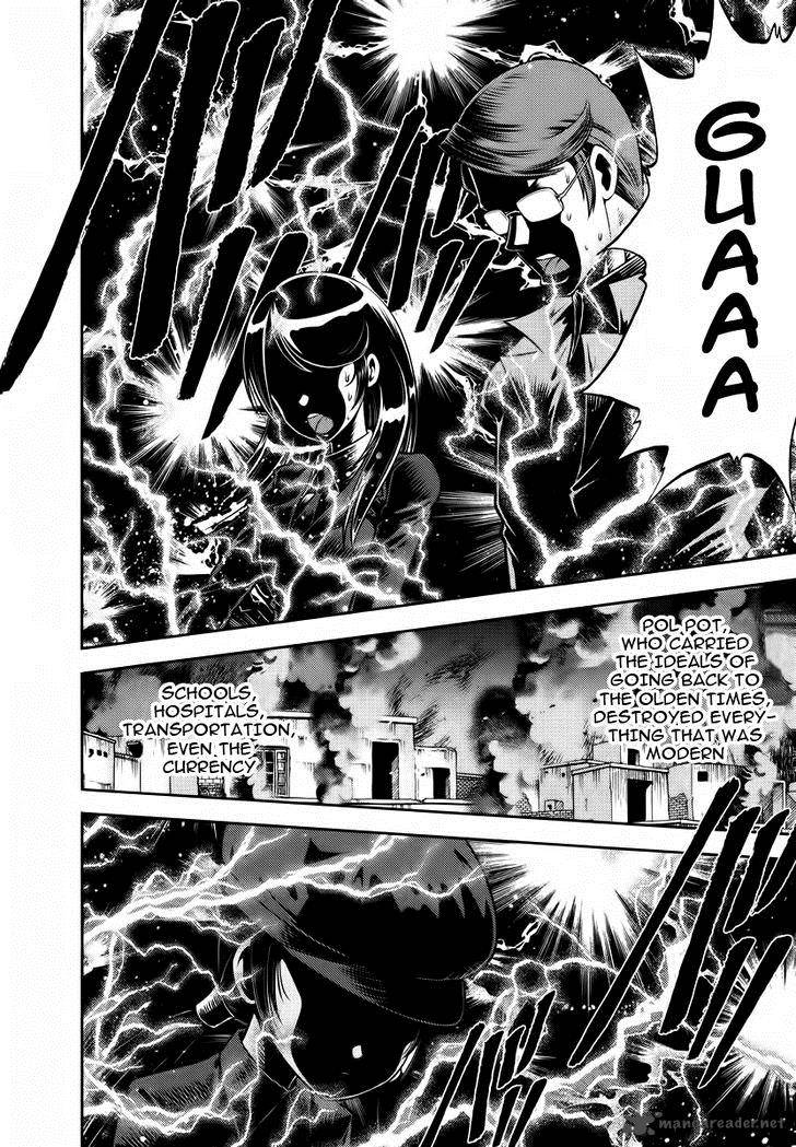 The Legend Of Koizumi 89 17