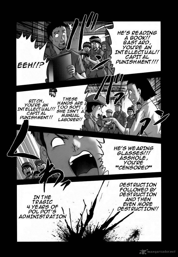 The Legend Of Koizumi 89 18