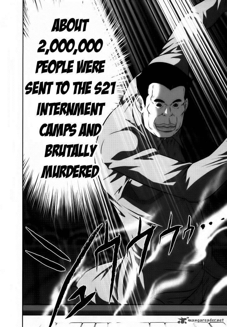 The Legend Of Koizumi 89 19