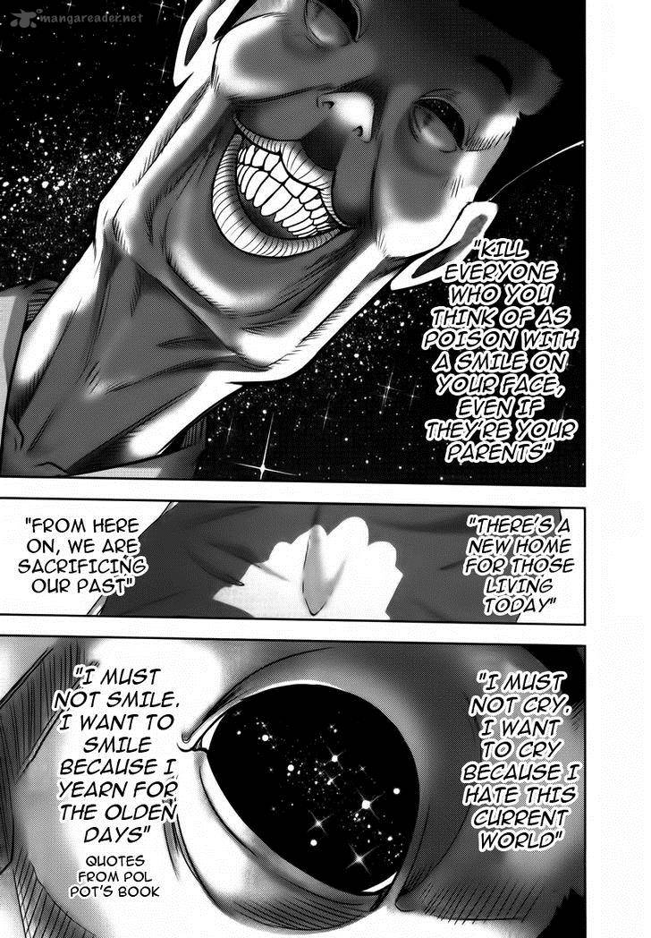 The Legend Of Koizumi 89 20