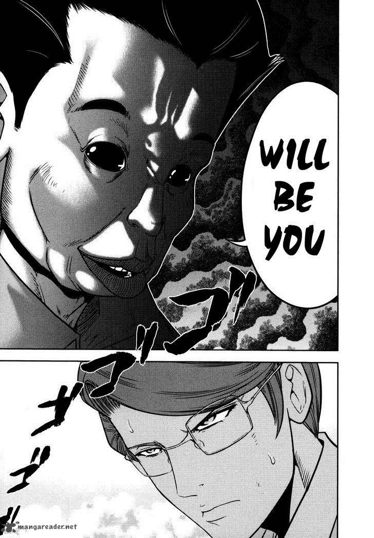 The Legend Of Koizumi 89 22