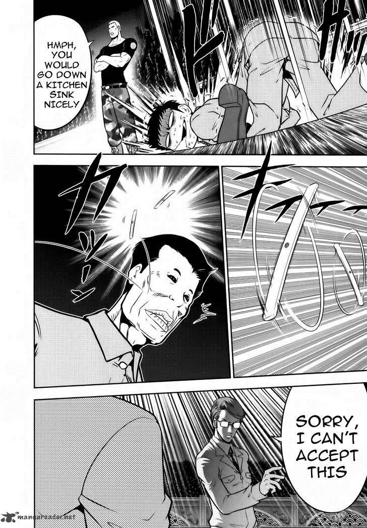 The Legend Of Koizumi 89 6