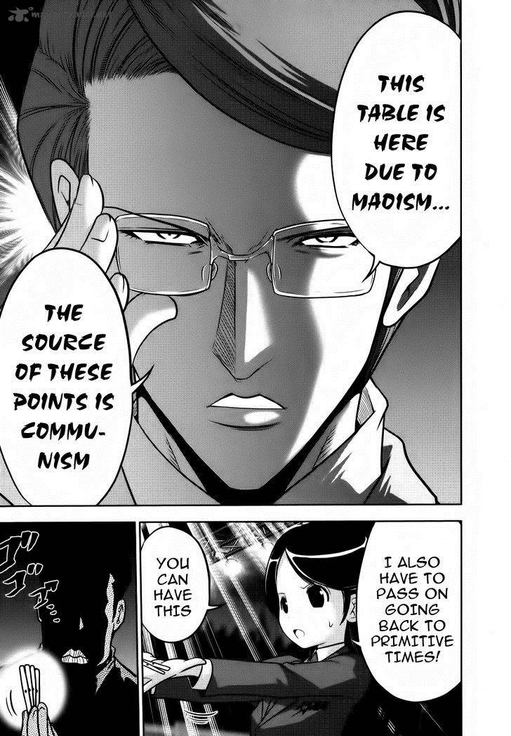 The Legend Of Koizumi 89 7